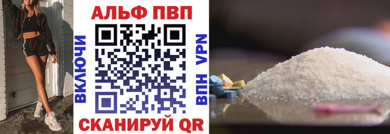 Меф мяу мяу Калуга