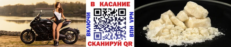 Как найти закладки Калуга ТГК Бутират ГАШИШ Cocaine Каннабис