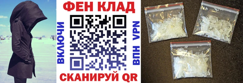 АМФ 98%  Калуга 