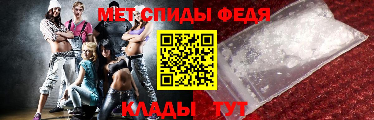 Amphetamine 98%  Амфетамин  Калуга  Вход с VPN 