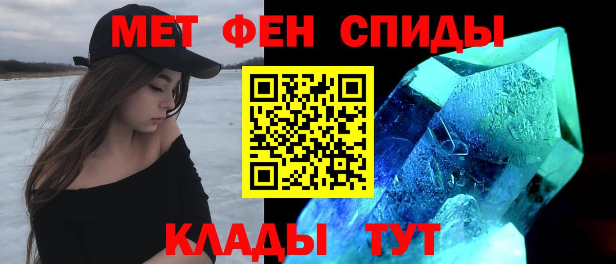 Amphetamine Premium Калуга
