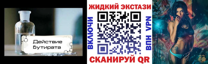 гидра онион  сайты даркнета официальный сайт  Бутират буратино  Калуга 