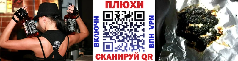 ГАШИШ Cannabis  купить закладку  кракен рабочий сайт  Калуга 
