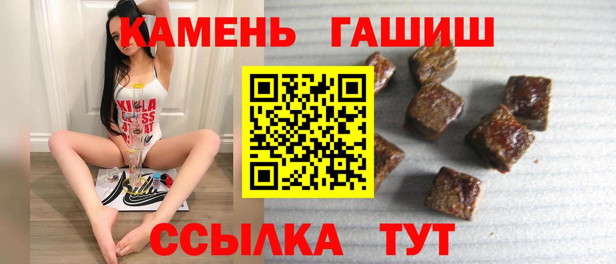 ГАШ Ice-O-Lator Калуга