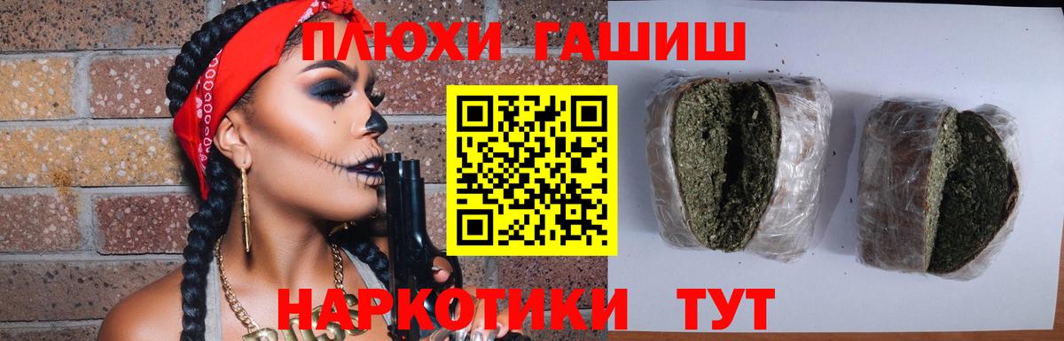 Мефедрон   Калуга  MDMA  ГАШ  Вход с VPN  КОКАИН  Конопля  Экстази 