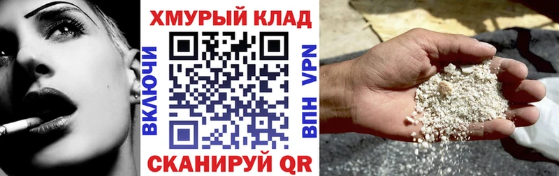 наркошоп  Калуга  ГЕРОИН герыч 