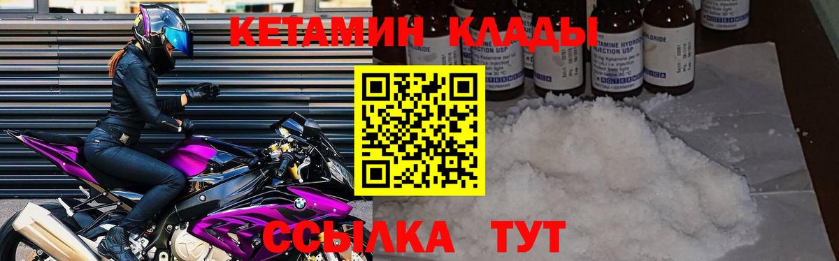 ОМГ ОМГ зеркало  КЕТАМИН ketamine  Вход с VPN  КЕТАМИН ketamine  Калуга 