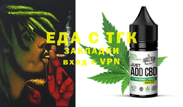 2c-b Балабаново