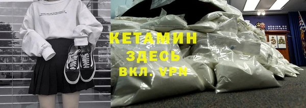 соль курить ск Армянск