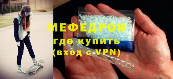COCAINE Пестово
