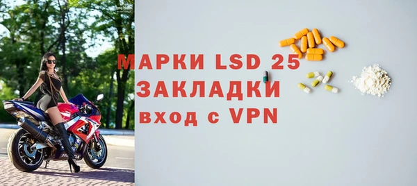 мефедрон Арсеньев