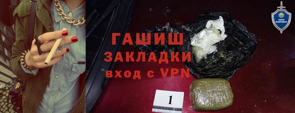 мефедрон Арсеньев