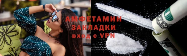 мефедрон Арсеньев