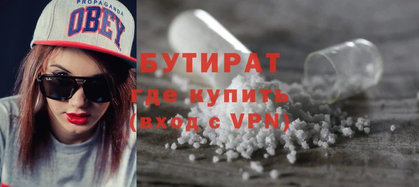 2c-b Балабаново