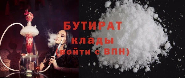 дистиллят марихуана Баксан