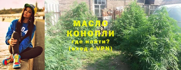 apvp Балахна