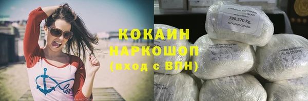соль курить ск Армянск