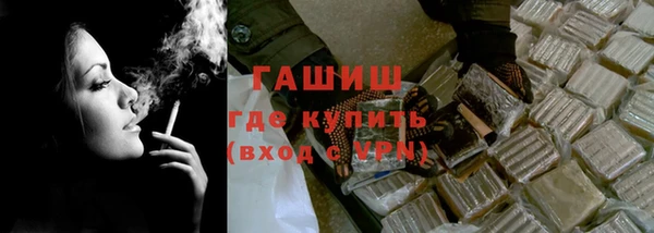 дистиллят марихуана Баксан