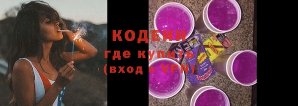 2c-b Балабаново
