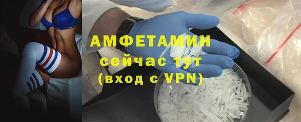 соль курить ск Армянск
