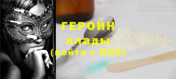 соль курить ск Армянск