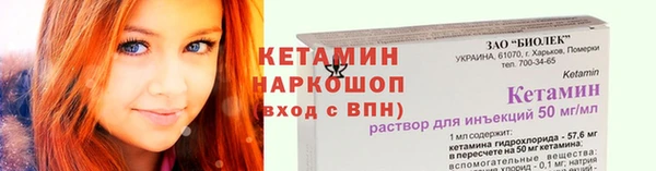 мефедрон Арсеньев