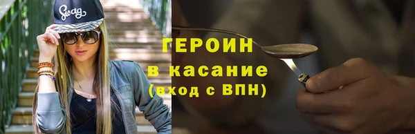 соль курить ск Армянск