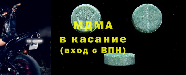 2c-b Балабаново