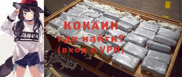 мефедрон Арсеньев