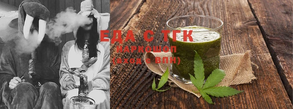 дистиллят марихуана Баксан