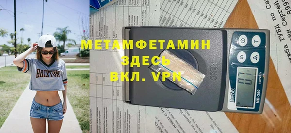 соль курить ск Армянск