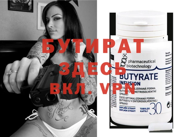 apvp Балахна