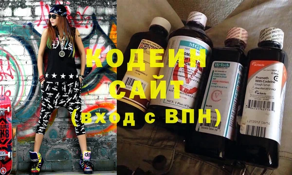прущие грибы Аркадак