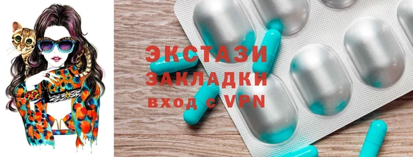 2c-b Балабаново