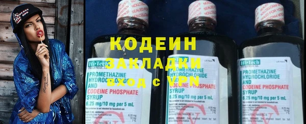 кокаин премиум Переславль-Залесский