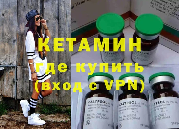 мефедрон Арсеньев