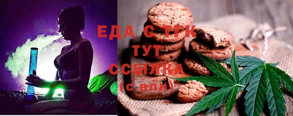 2c-b Балабаново