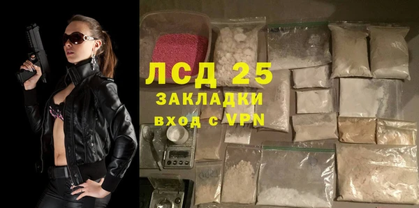 дистиллят марихуана Баксан