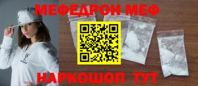 марки nbome Краснодар