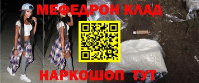 таблы Коммунар