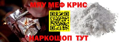 таблы Коммунар