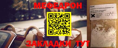 марки nbome Краснодар