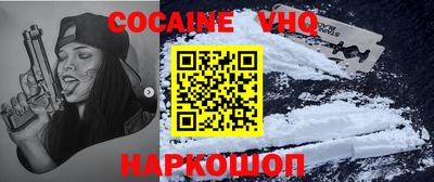 эйфоретик Краснокаменск