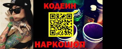 Альфа ПВП Комсомольск-на-Амуре
