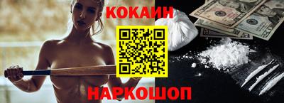 марки nbome Краснодар