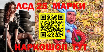 таблы Коммунар