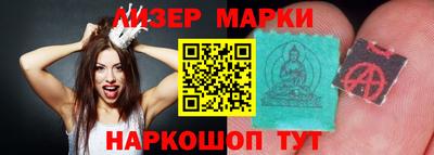 мескалин Краснознаменск