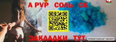 эйфоретик Краснокаменск