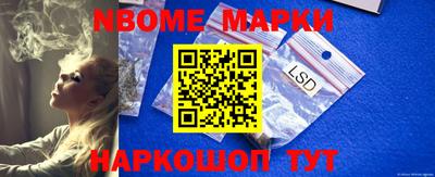 таблы Коммунар