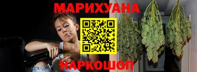 каннабис Конаково